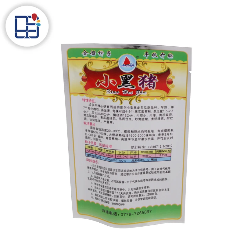 Custom Printed Vacuum Agricultural Packaging Seed Bag With Cheap Price