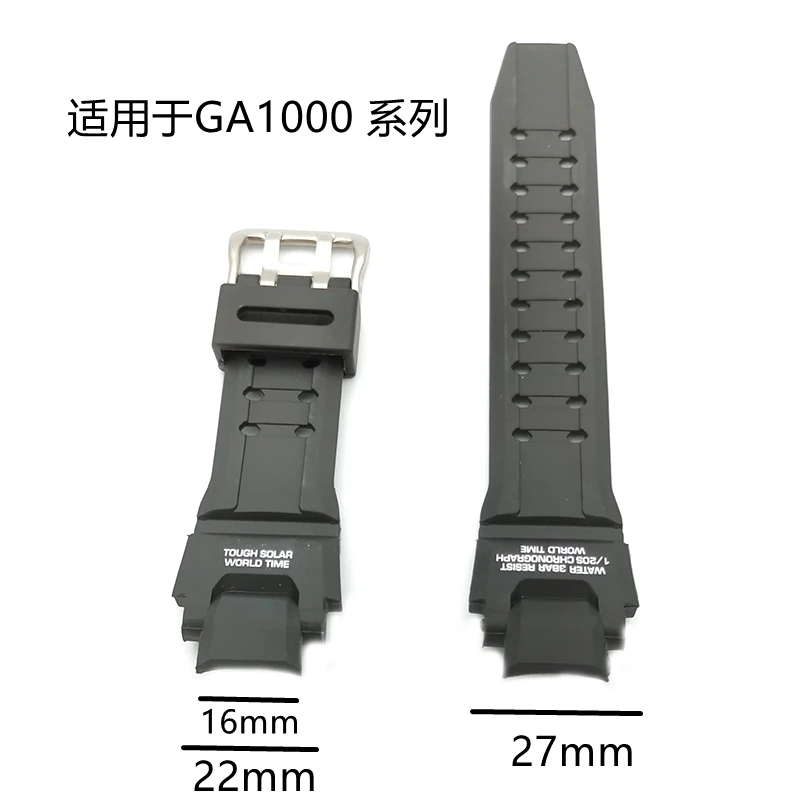 ga1000 high quality rubber pu G shock watch band strap