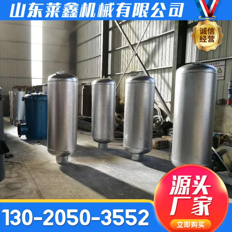 Safety  exhaust silencer equipment nitrogen emission noise reduction portable convenient industrial small-hole fan silencer