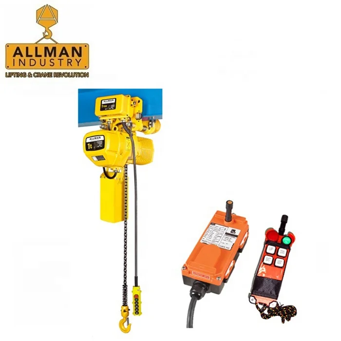 
 Высокоэффективная Электрическая цепная таль ALLMAN 220 В 1 тонна с электрической тележкой  