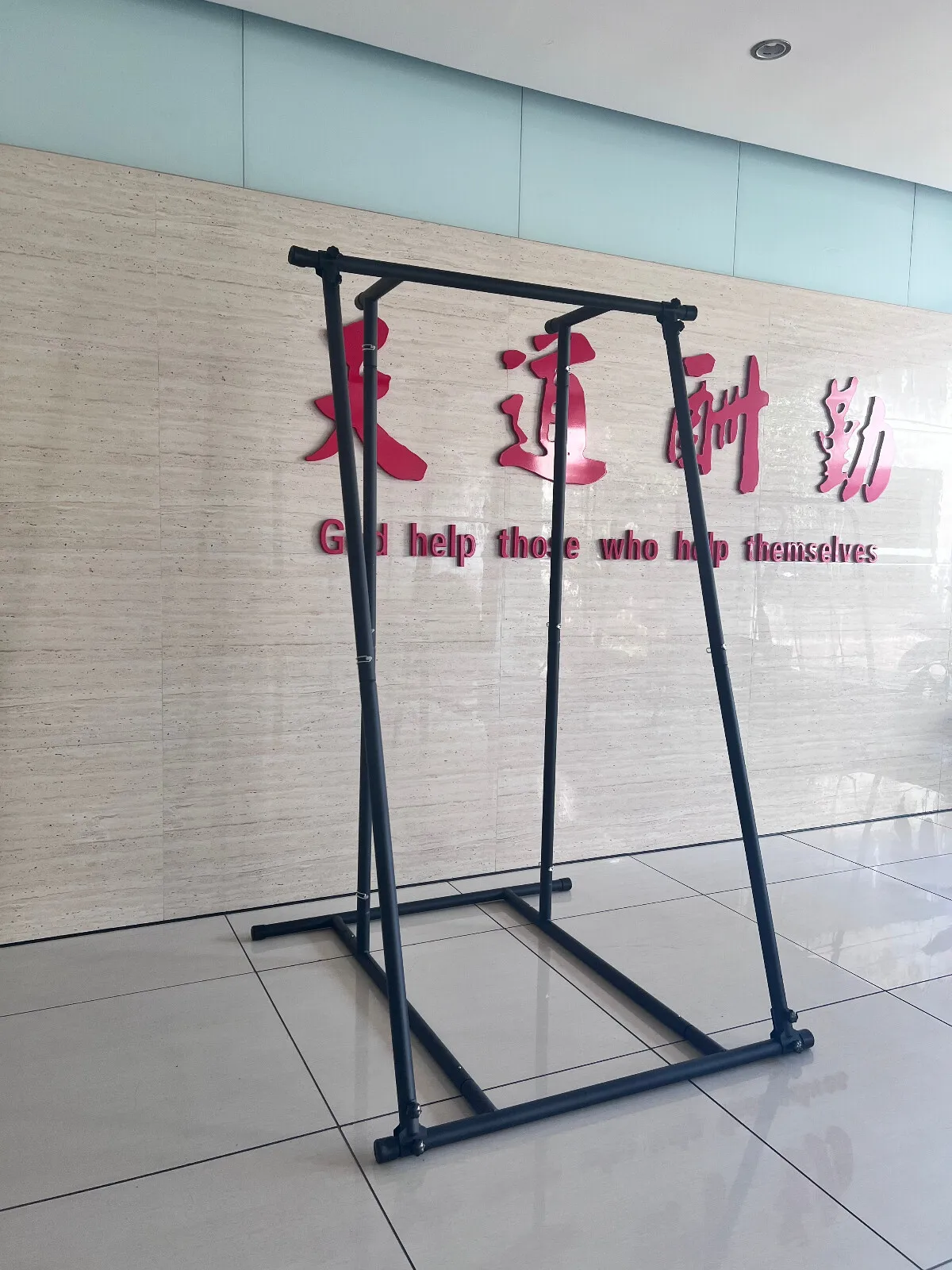 Portable Pull-Up Rack for Home and Outdoor Workouts with Adjustable Bars and Compact Design for Full-Body Strength Training