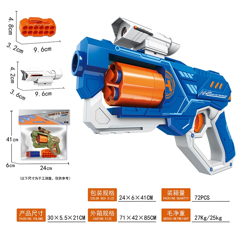 soft foam bullet revolver gun shot gun toy series with colourful gun and sight for kids