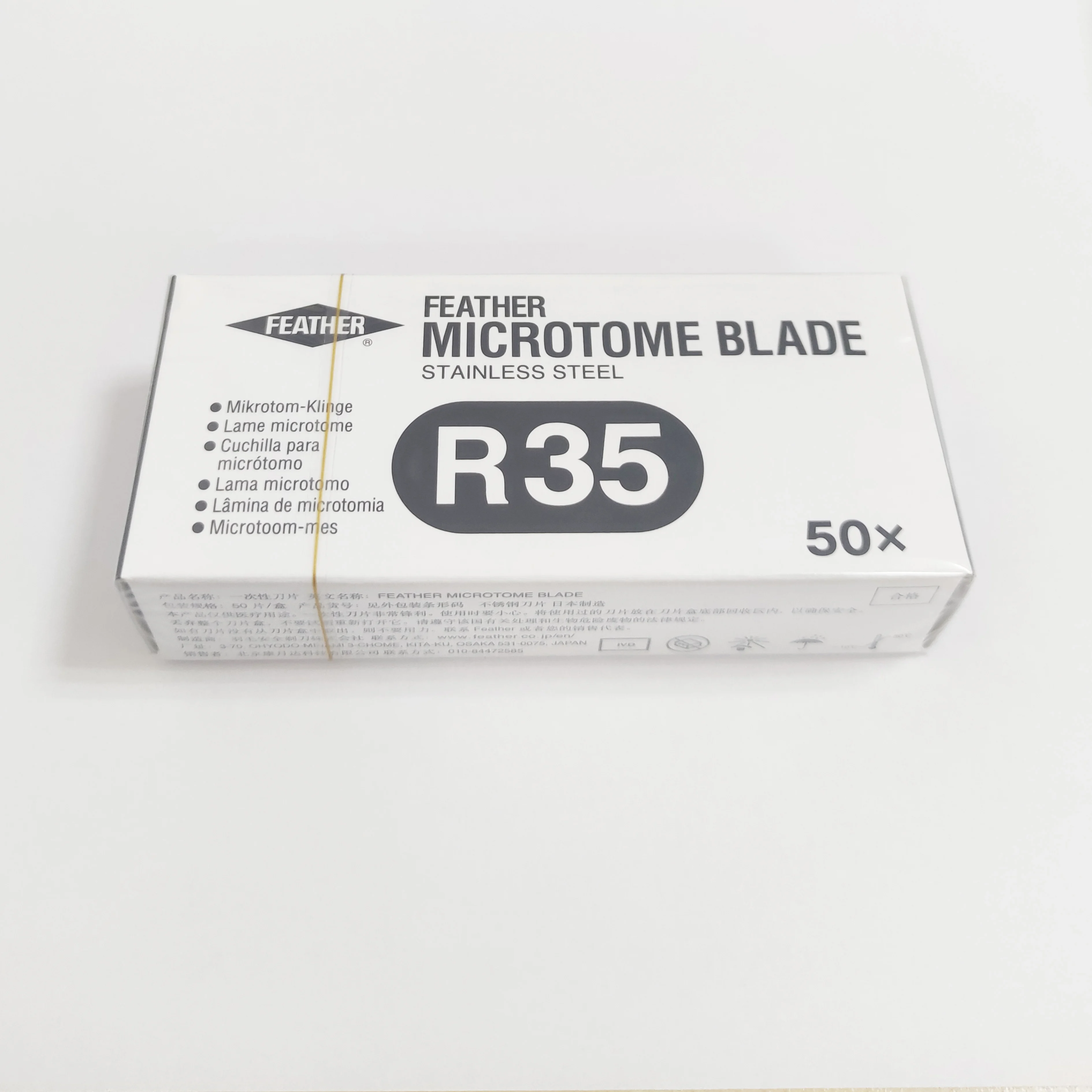 Factory sale various widely used Feather disposable microtome blade