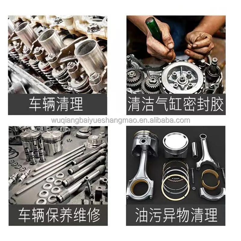 Cleaning glue, removing seams, removing gas cylinders, sealing oil, dirt, and blades