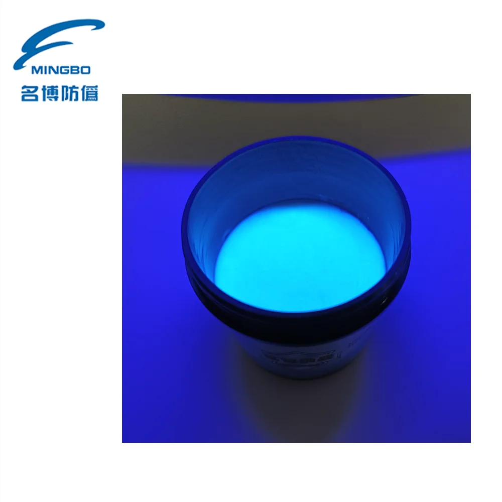Mingbo Invisible UV fluorescent ink invisible to blue by Gravure printing