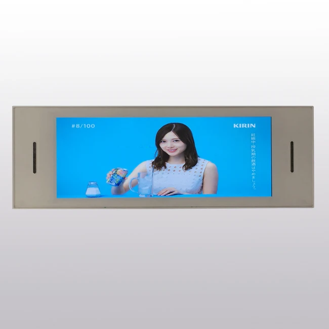 Supermarket Shelf Header and Shelf Talker Digital Advertising Board