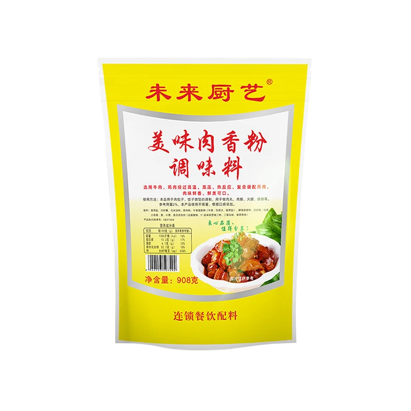 Оптовая продажа от производителя порошок для приправ со вкусом мяса