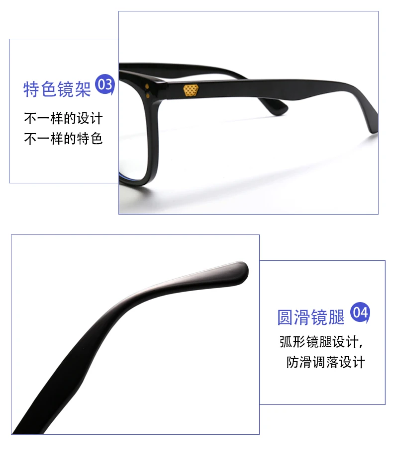 Blue cut fashion frame lenses for wholesale