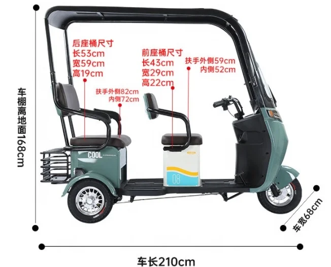 Tricycle Car Taxi Electric motorcycle Electronic for disabled Elderly people vehicle wheel-chair cycle 3 wheels 600W 48V 60V