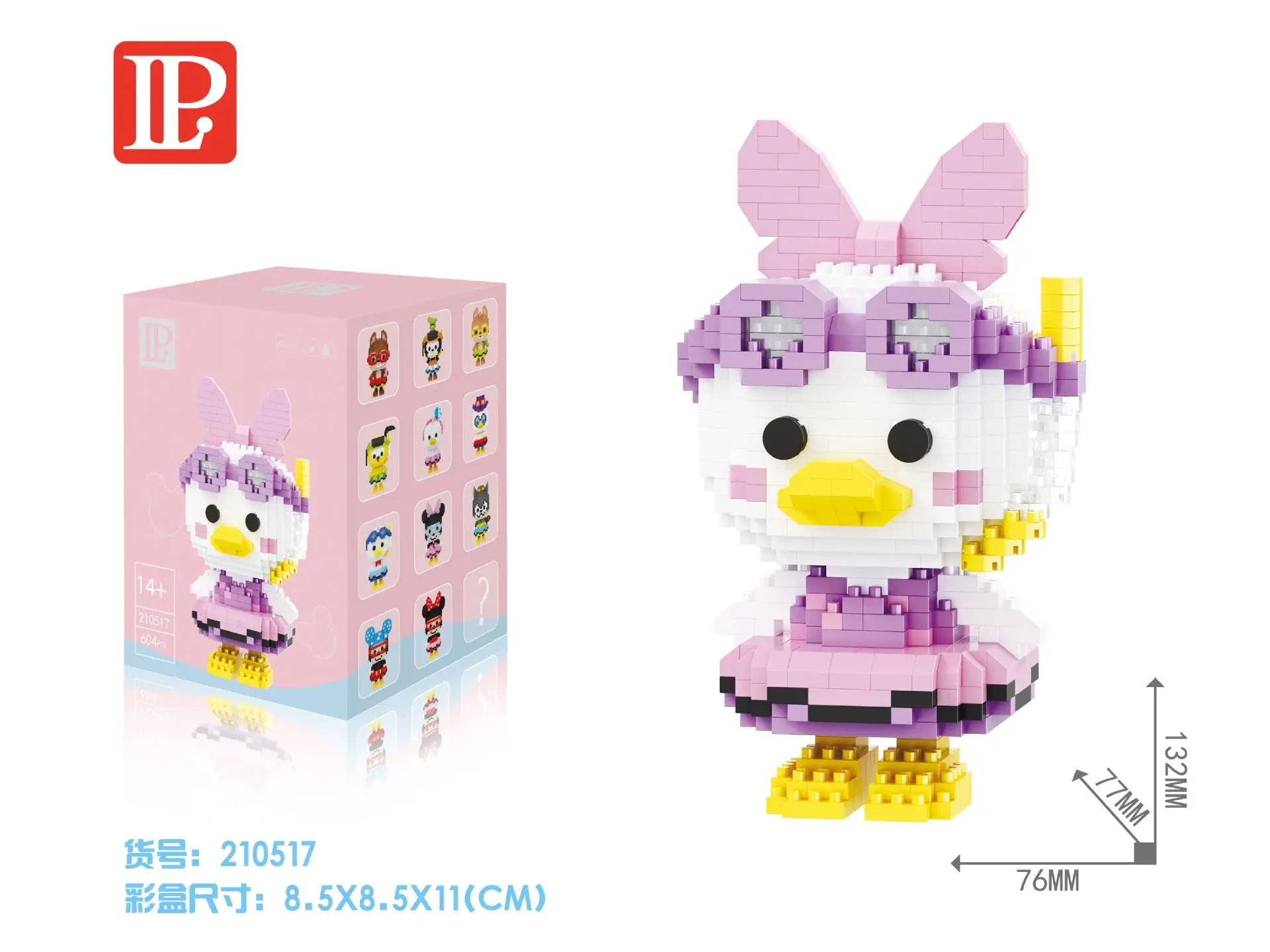 Plastic Stacking Toys ABS Cartoon Collection DIY Assembled Duck Mouse Mini Magic Blocks Figures Toys Bricks Mini Building Blocks
