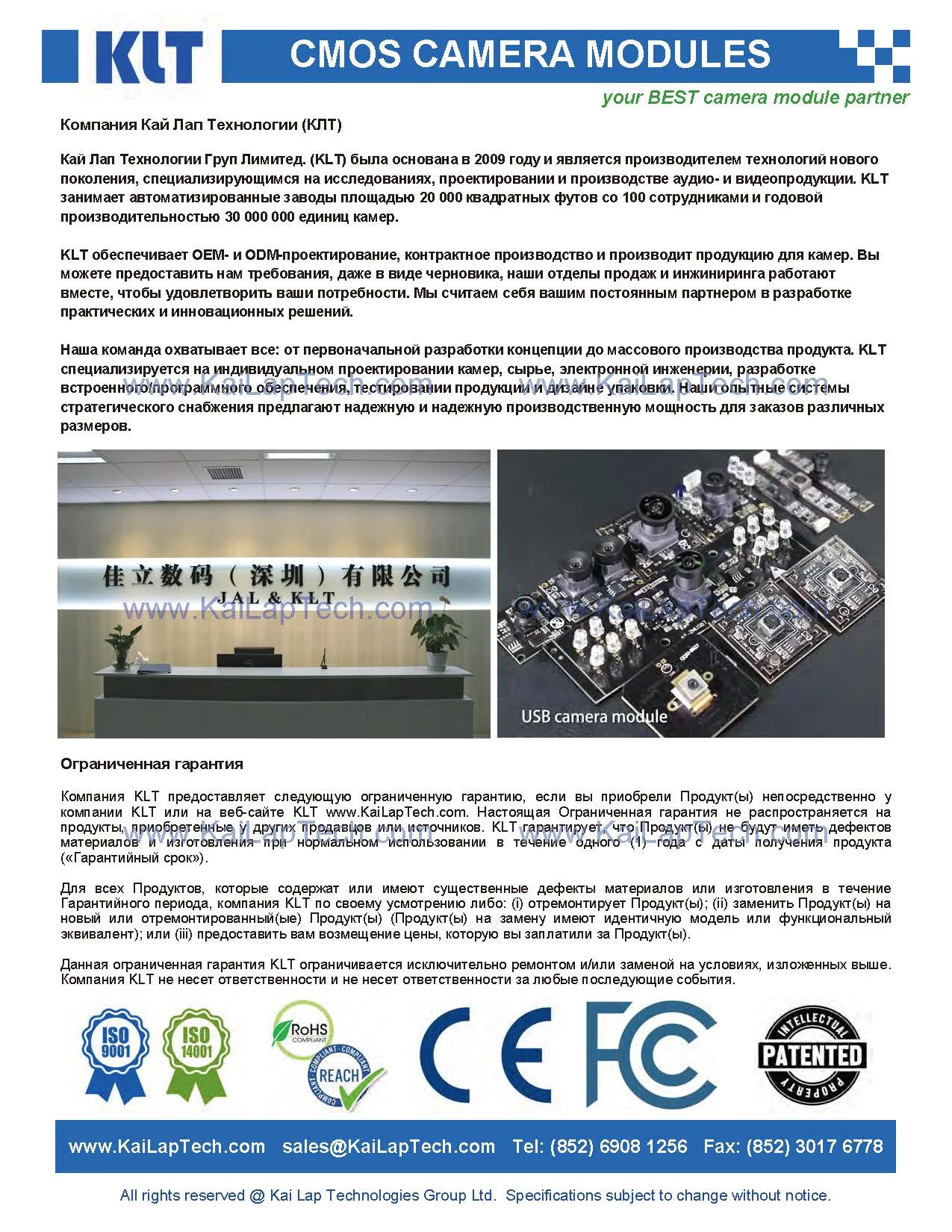 KLT-MAA15-IMX230 V1.0 22.jpg