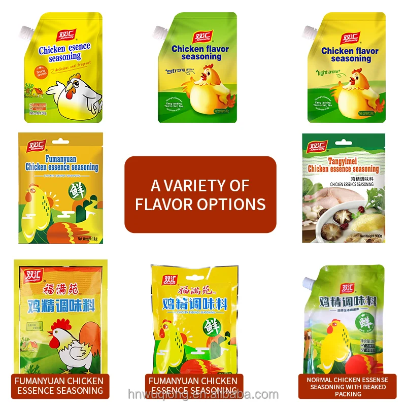 Shuanghui chicken essence 900g*10 bags of large bags of commercial wholesale seasoning domestic cooking soup to extract fresh