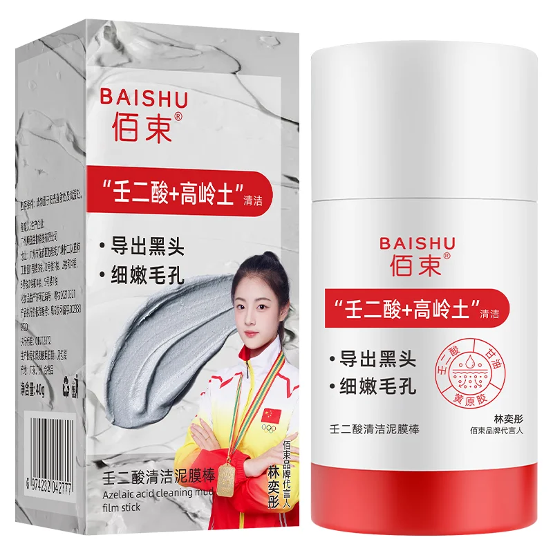 Premium azelaic Acid Cleaning Mud Mask Stick for Delicate Pores for both men and women Facial Cleansing stick