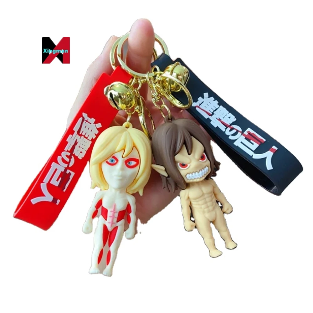 Cute Anime Accessories Key Chain For Car Keychains Women Doll Keyring Pendant Friends Holiday Gifts Bag Attack On Titan Keychain