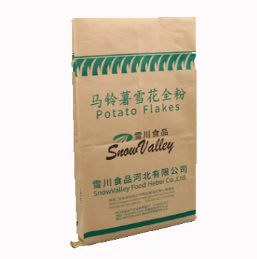 Potato tapioca powder flour seed feed packaging bag large paper bag 20 kg open kraft paper bag sewing bottom thermal sealing