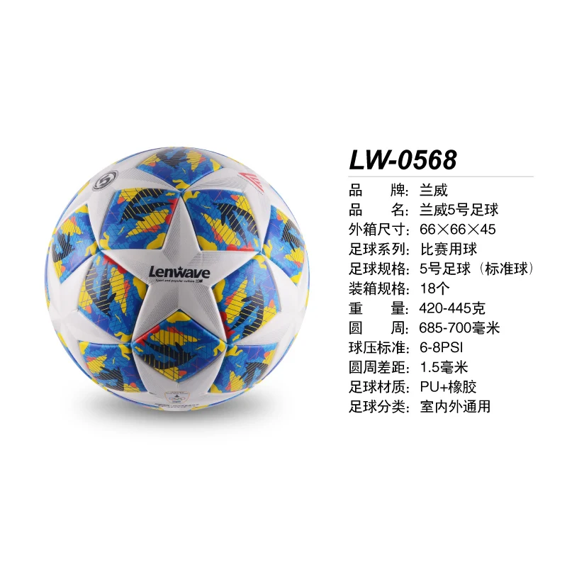 Lenwave official size 4/5 factory pvc soccer ball training thermal bonded  pu football with rubber bladder