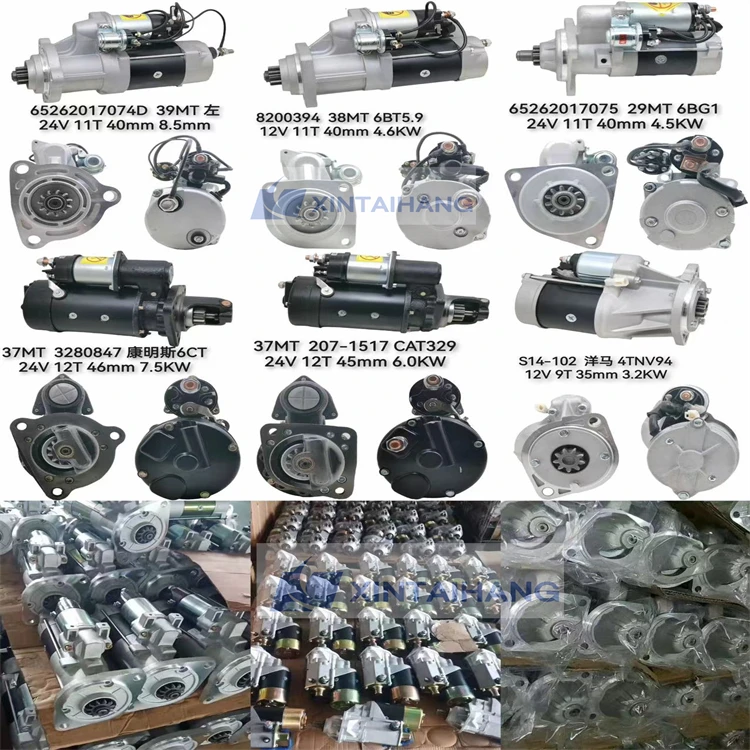 12V 10T starter suitable for ENGEEN SRL Perkins 1106TAG 1106D E66TA E66TAG4 engine starter motor 11131488 3127536 IS1193
