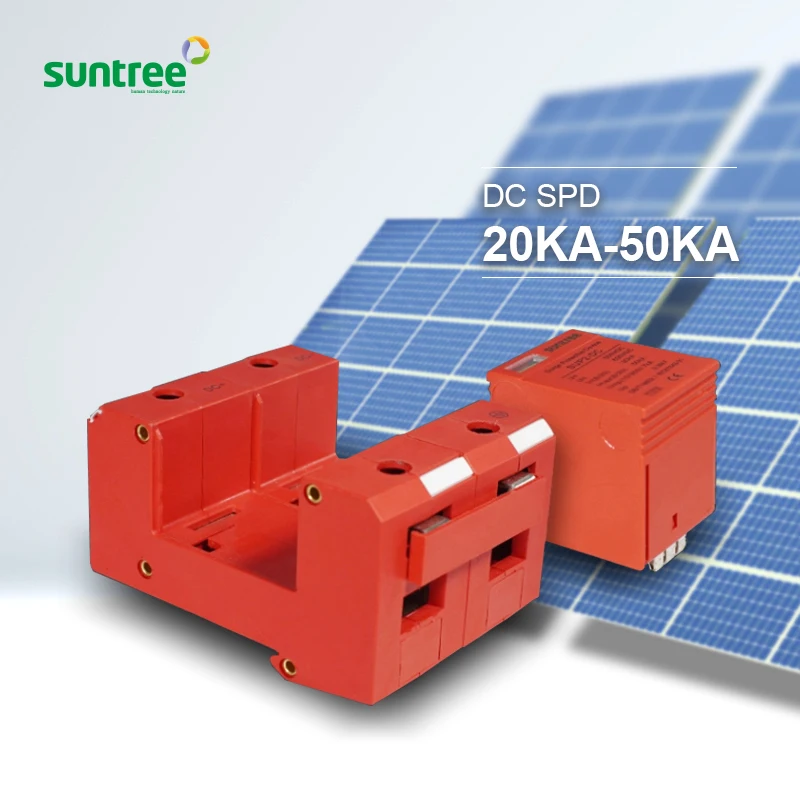 Устройство защиты от перенапряжения Suntree 800 В постоянного тока 20 ка 50 кА ПВ для солнечной системы защита