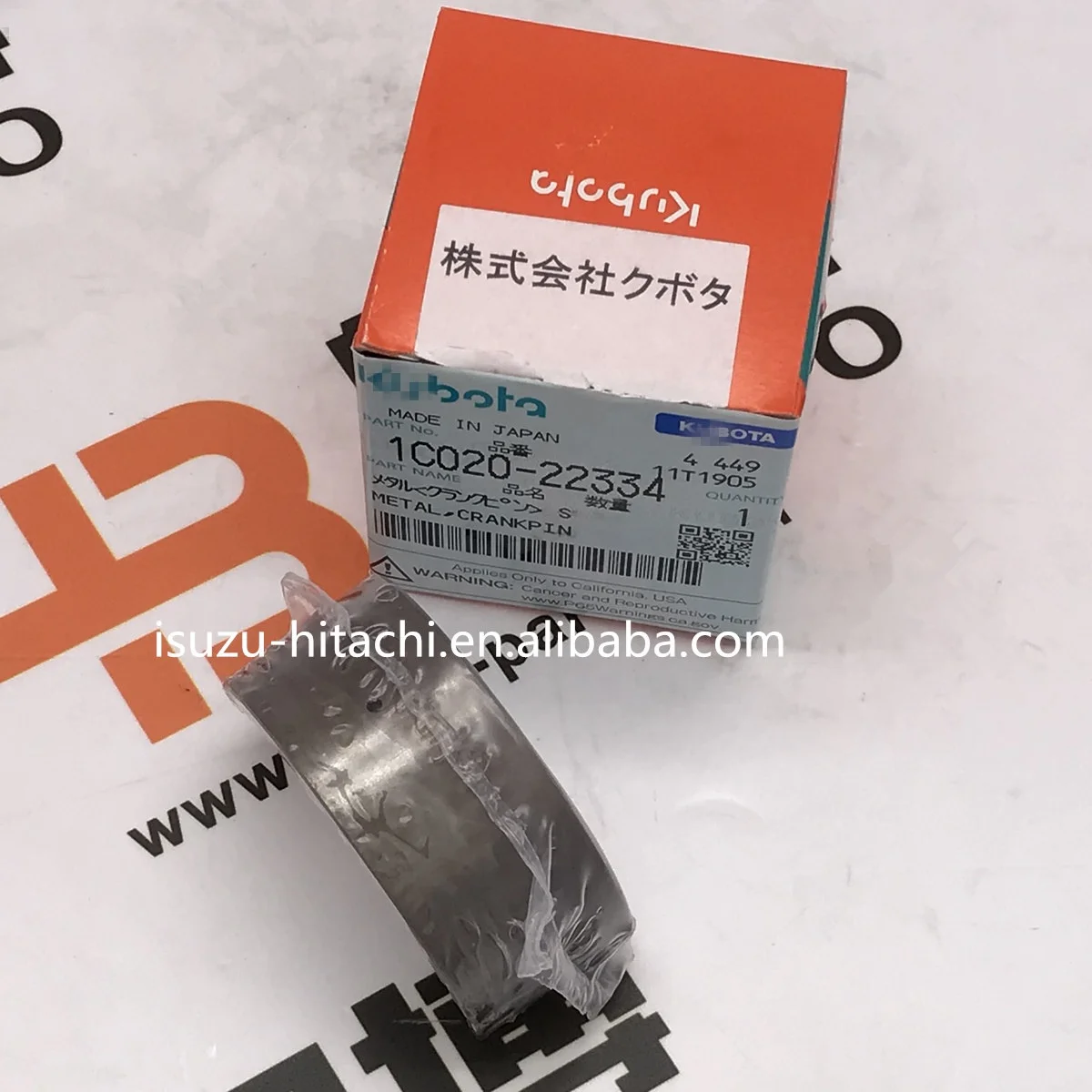 V3300 V3800 Engine Parts Conrod Bearing 1C020-22332 1C020-22334 1C020-2233-2 1C020-2233-4 Metal Crankpin
