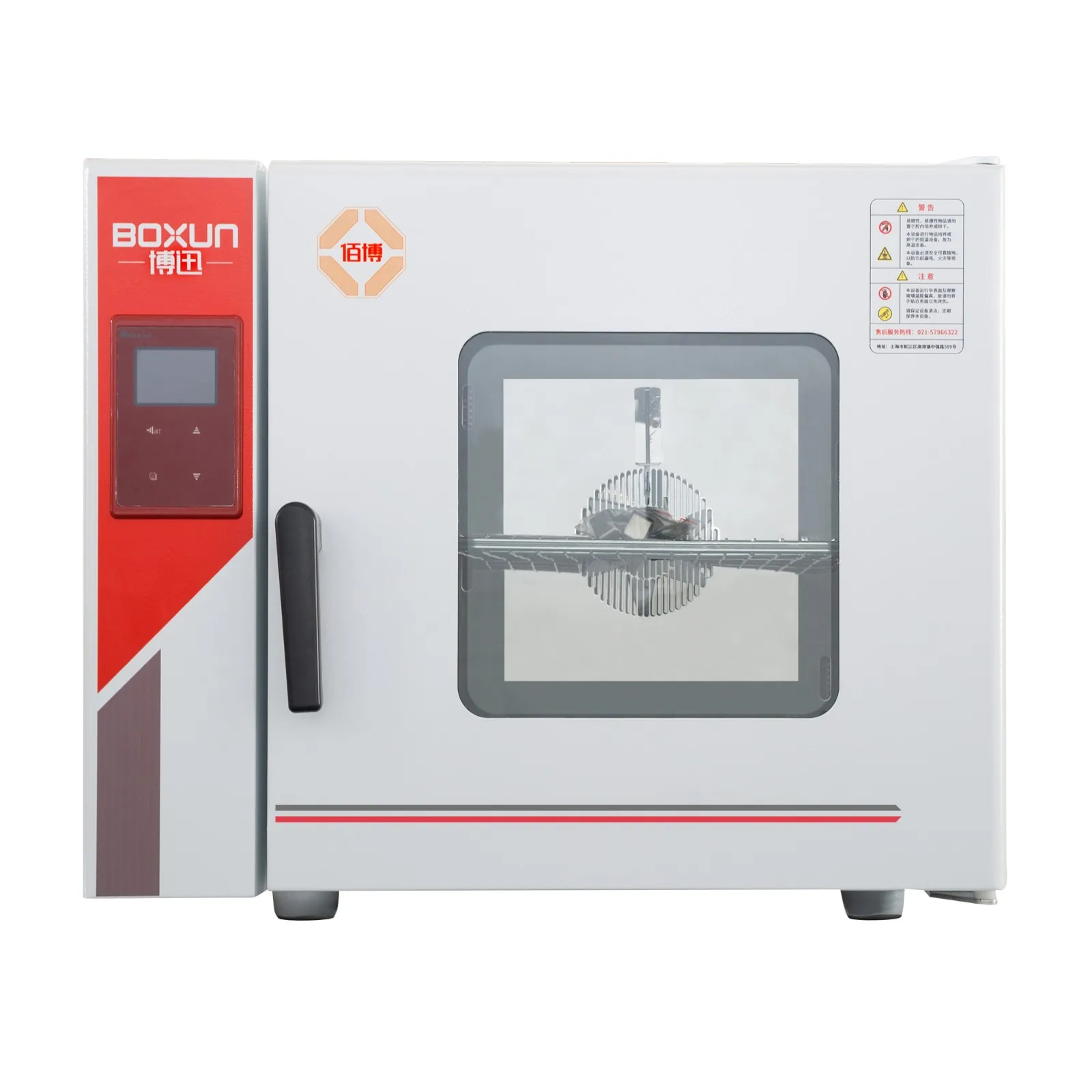 234L  electric heating Incubator electric incubators Commercial laboratory automatic constant temperature instrument BPX-272