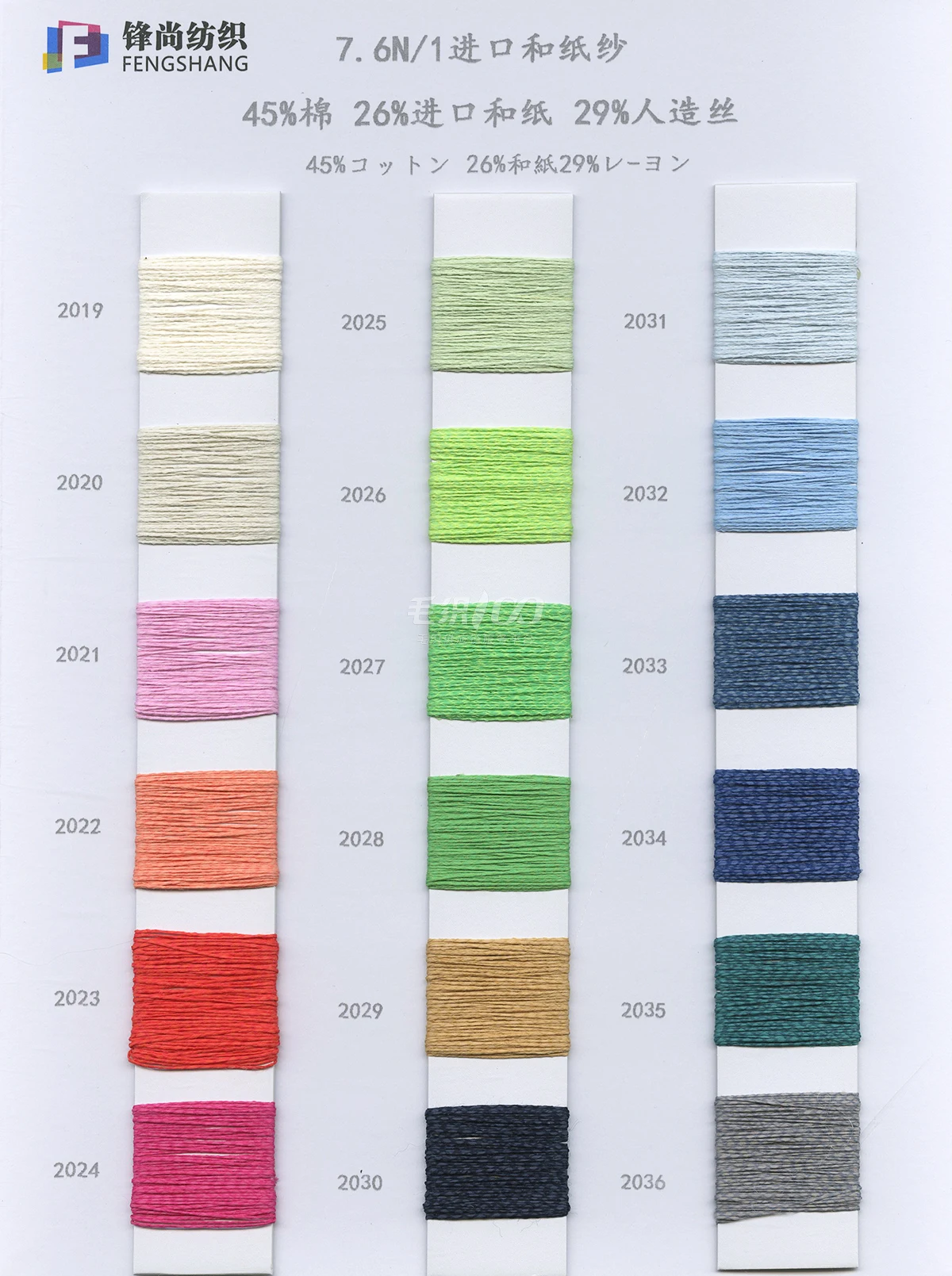 Cheap Price Ready to Ship Authentic Genuine Blended Silk Wool Thread Yarn
