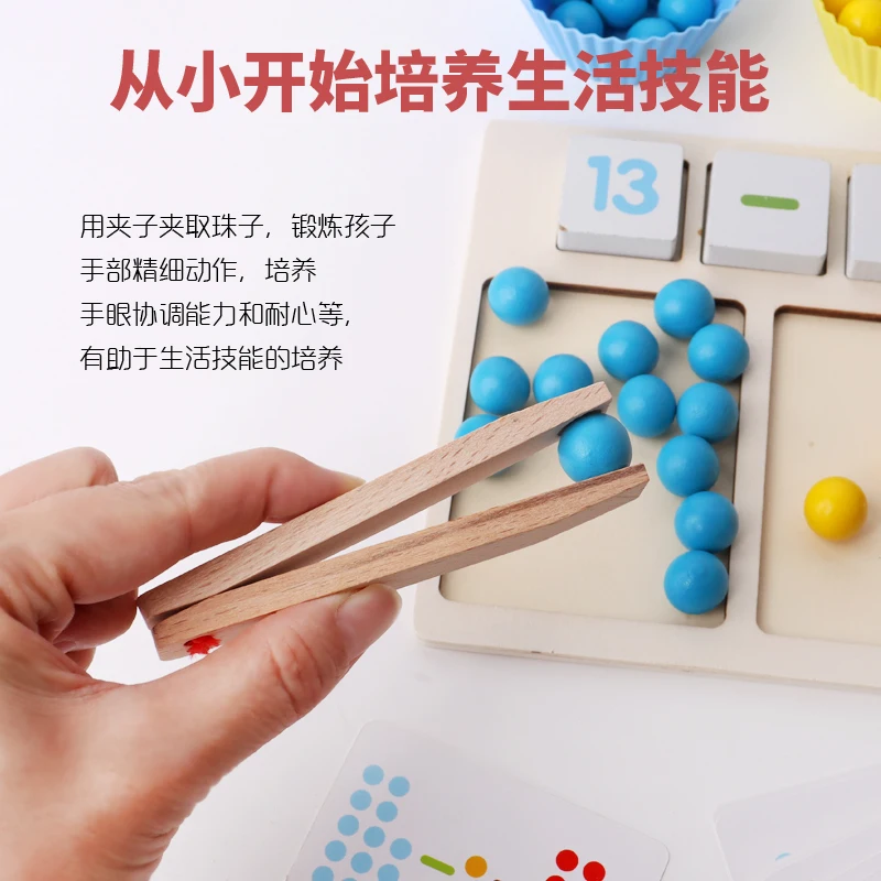 Hot Sale OEM Montessori Wooden Counting Number Pre-School Calculating Game Math Learning Board play fun board game for Kids CE
