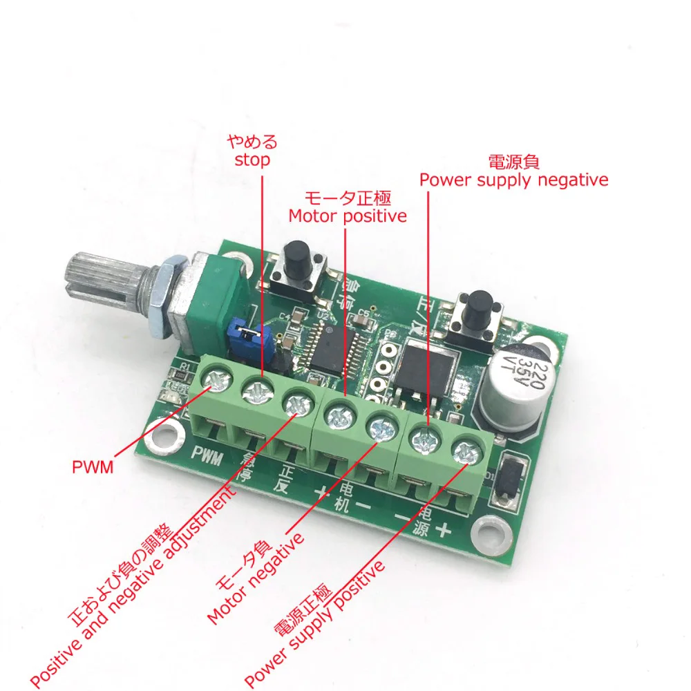Bringsmart Single-Phase Motors Stepless Speed Regulation 6-30V BLDC 12v Micro Motor Controller PWM Mini motors Governor