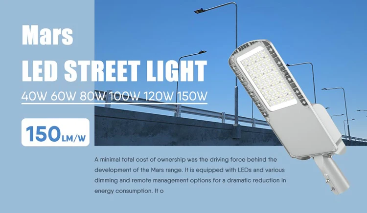 Factory wholesale pricelist Mars LED street lights high lunmen lighting head 150w for street