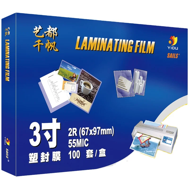 pet/pe lamination film