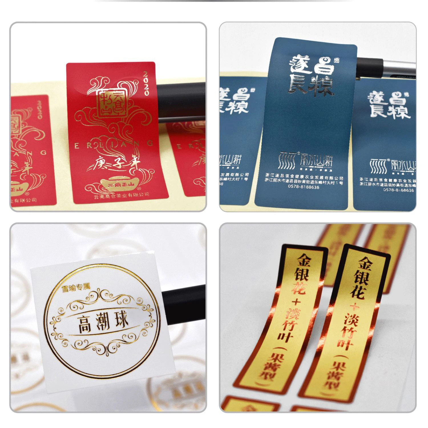 Wholesale custom cheap Price stickers with logo packaging label Waterproof stickers label