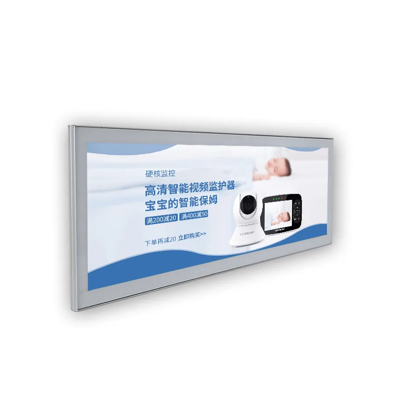 supermarket shelf led advertising light slim box for logo deign