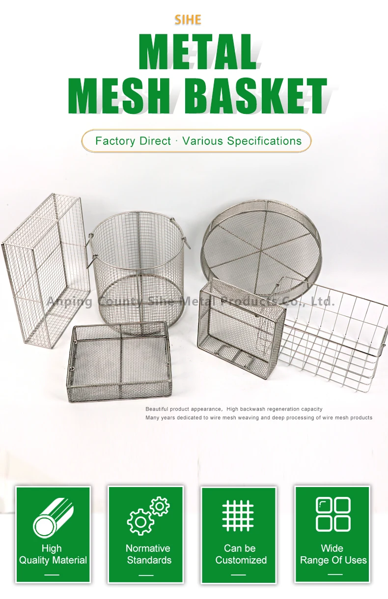 Stainless Steel Full Wire Mesh Medical Sterilization Basket With Lid