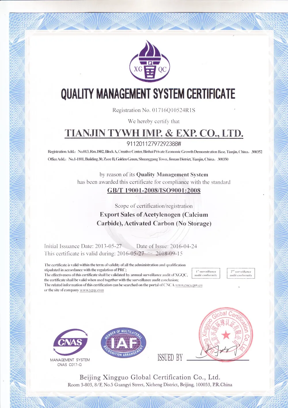 China Famous TYWH Calcium Carbide Manufacturer Selling Calcium Carbide 50-80mm