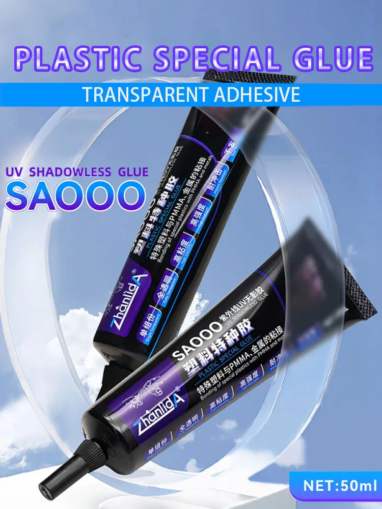 50ML UV Shadowless Glue Transparent Strong Bonding Special Plastic With PMMA Metals Traceless Quick Drying Adhesive