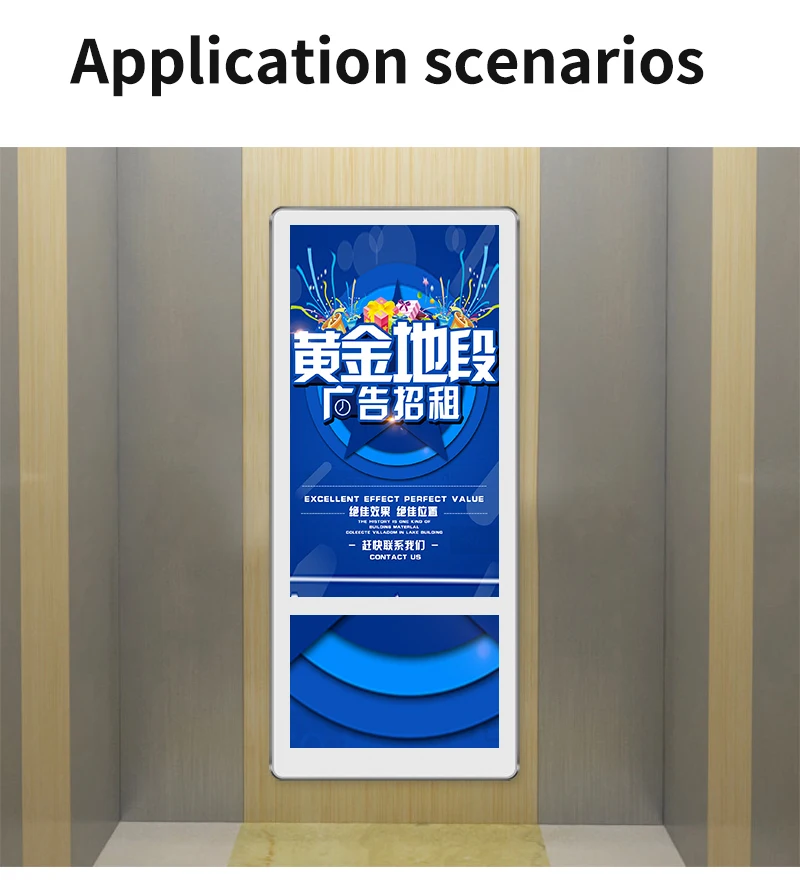 18.5 Inch wall mounted elevator advertiser CMS control digital signage split screen Android wifi Network display