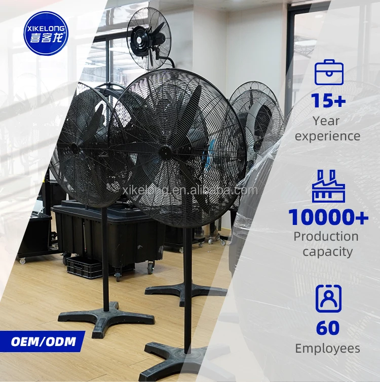 12 14 16 18 20 Inch AC home use Industrial Powerful Metal Best high velocity floor fan