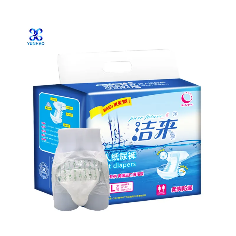 Integrated Circuit factory price disposable baby diaper to uganda market adult diapers direct pants