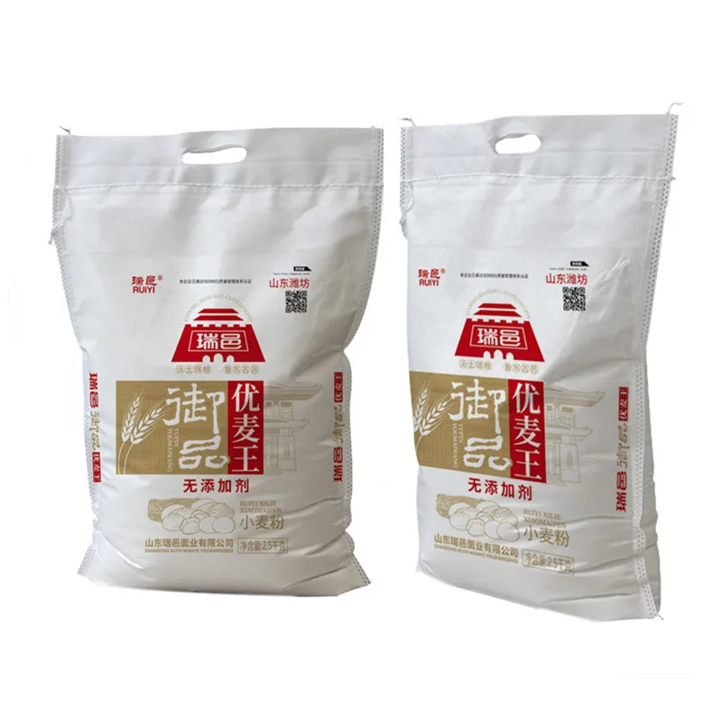 Custom Pp Woven Bopp Laminated Sack 25kg 50kg Flour Fertilizer Grain Packaging Pouch Empty Non woven Rice Bags For Sale