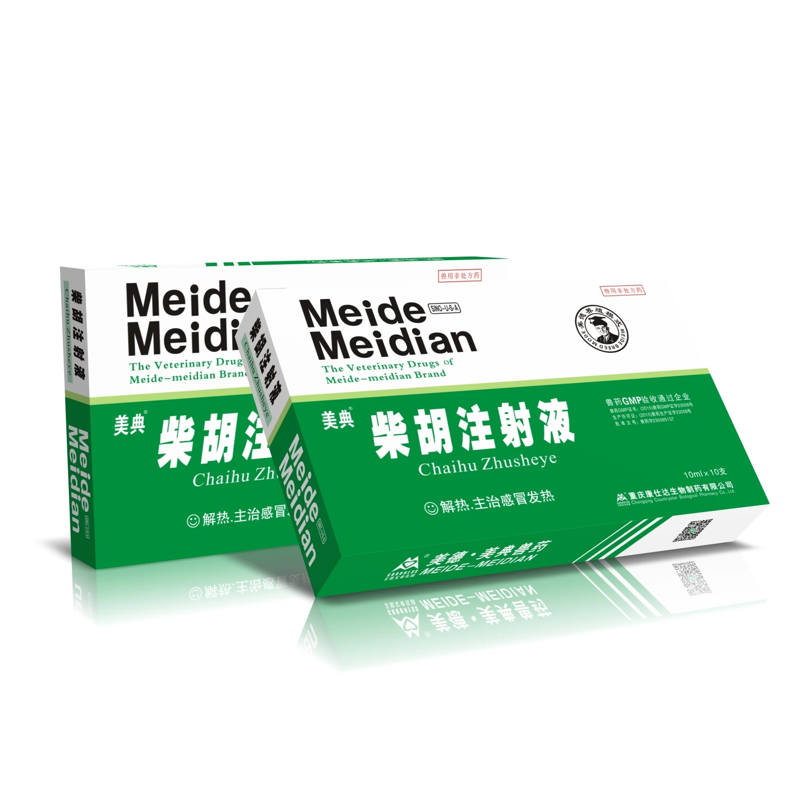 
veterinary drugs antipyretic analgesic injection product Radix bupleuri Injection for Poultry animals 