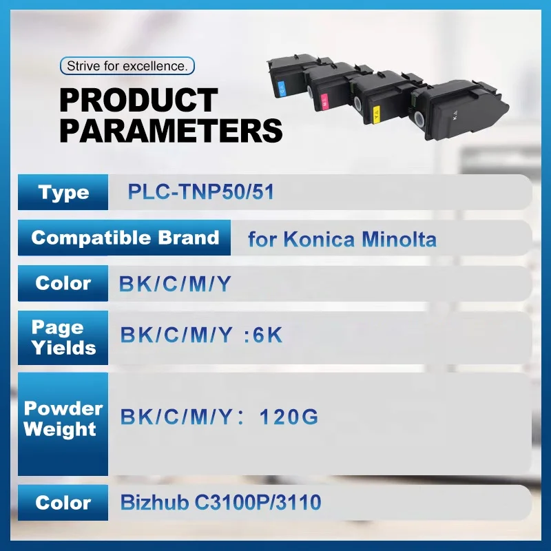 TNP50 TNP51 Toner Cartridges Compatible for Konica Minolta Bizhub C3100P 3110 China Factory Wholesale Copier Machine Supplies