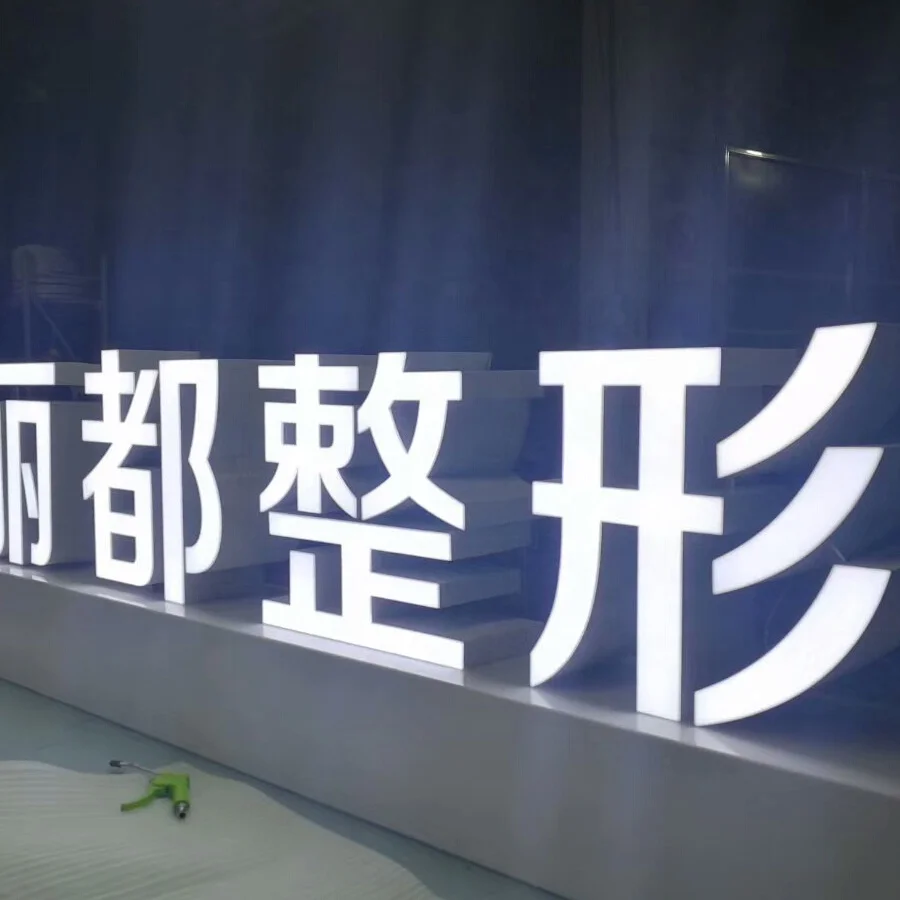 Free design Available Advertising Led lighted logo sign stainless steel epoxy resin channel letter Large Raceway Lit Sign