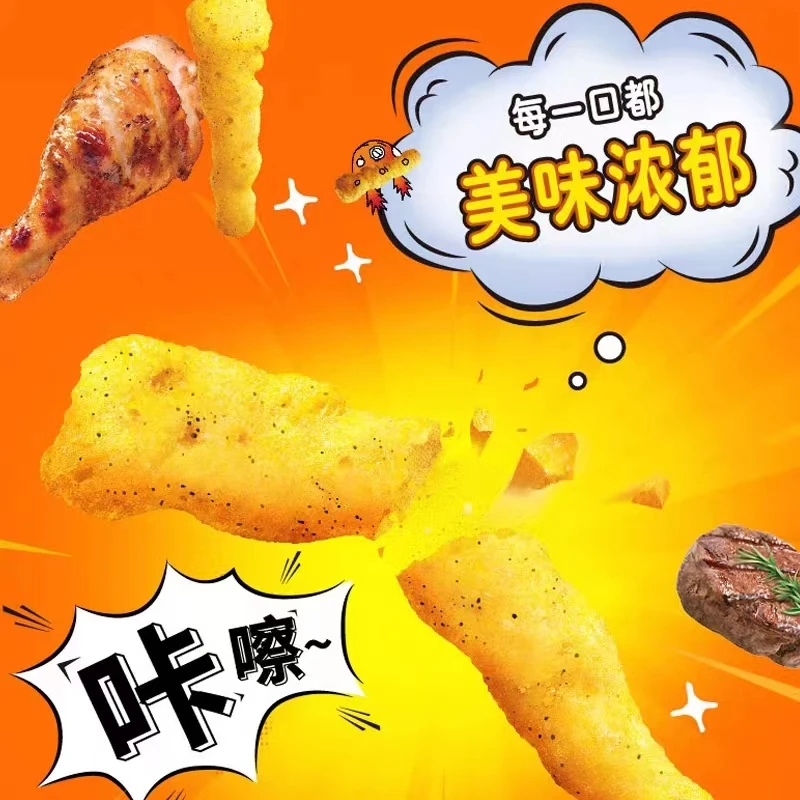 Новое поступление, стейк со вкусом сыра