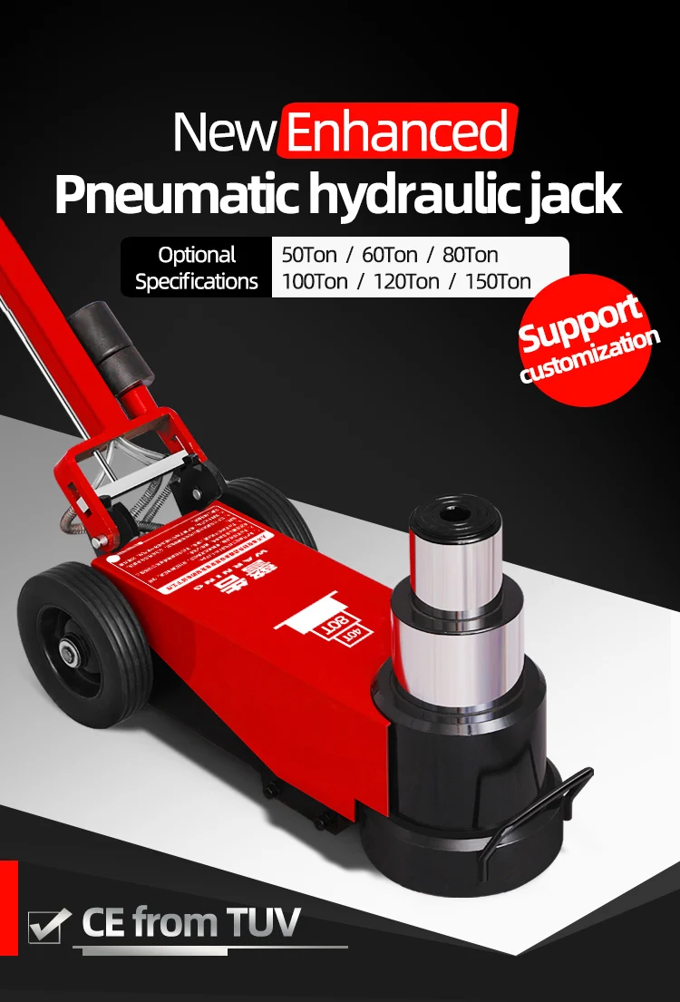 Air jack (4)