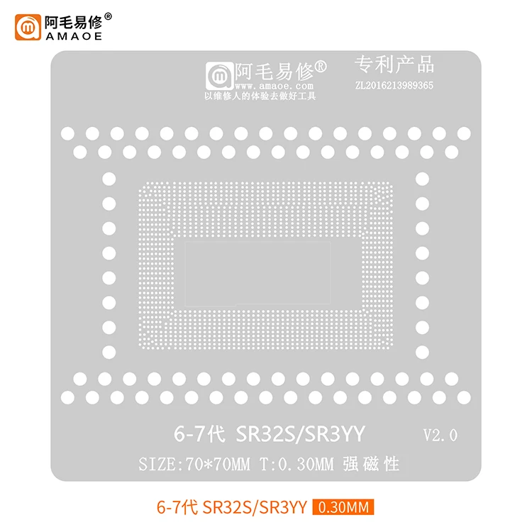 Amaoe Repair Tool Steel Mesh Tin Planting BGA Reballing Stencil Platform Kit For Mac Notebook 6th 7th SR32S/SRK3X Chip