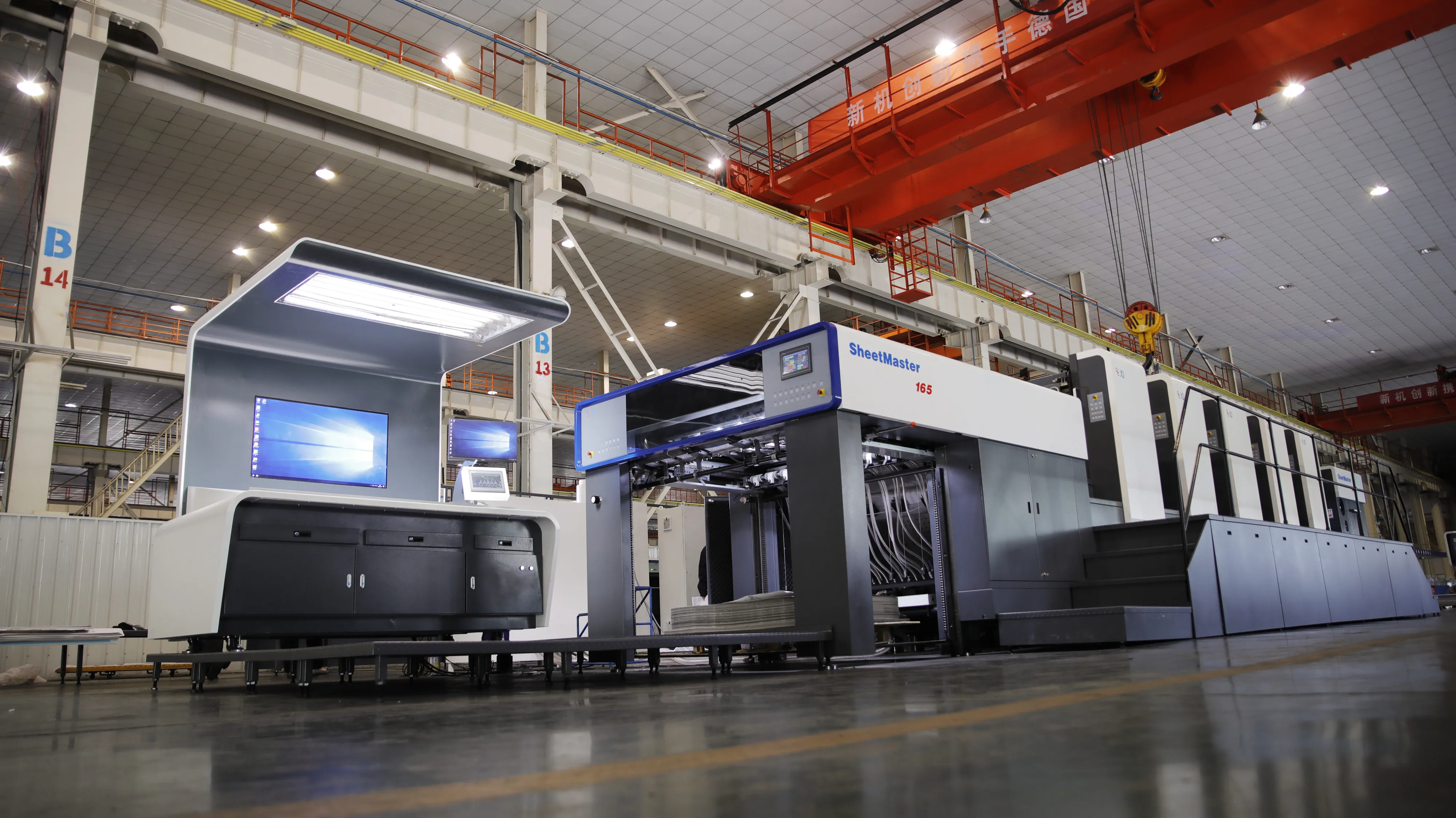 1650mm super big format sheet fed offset press XJ165 for for beer box beverage box  milk box package printing