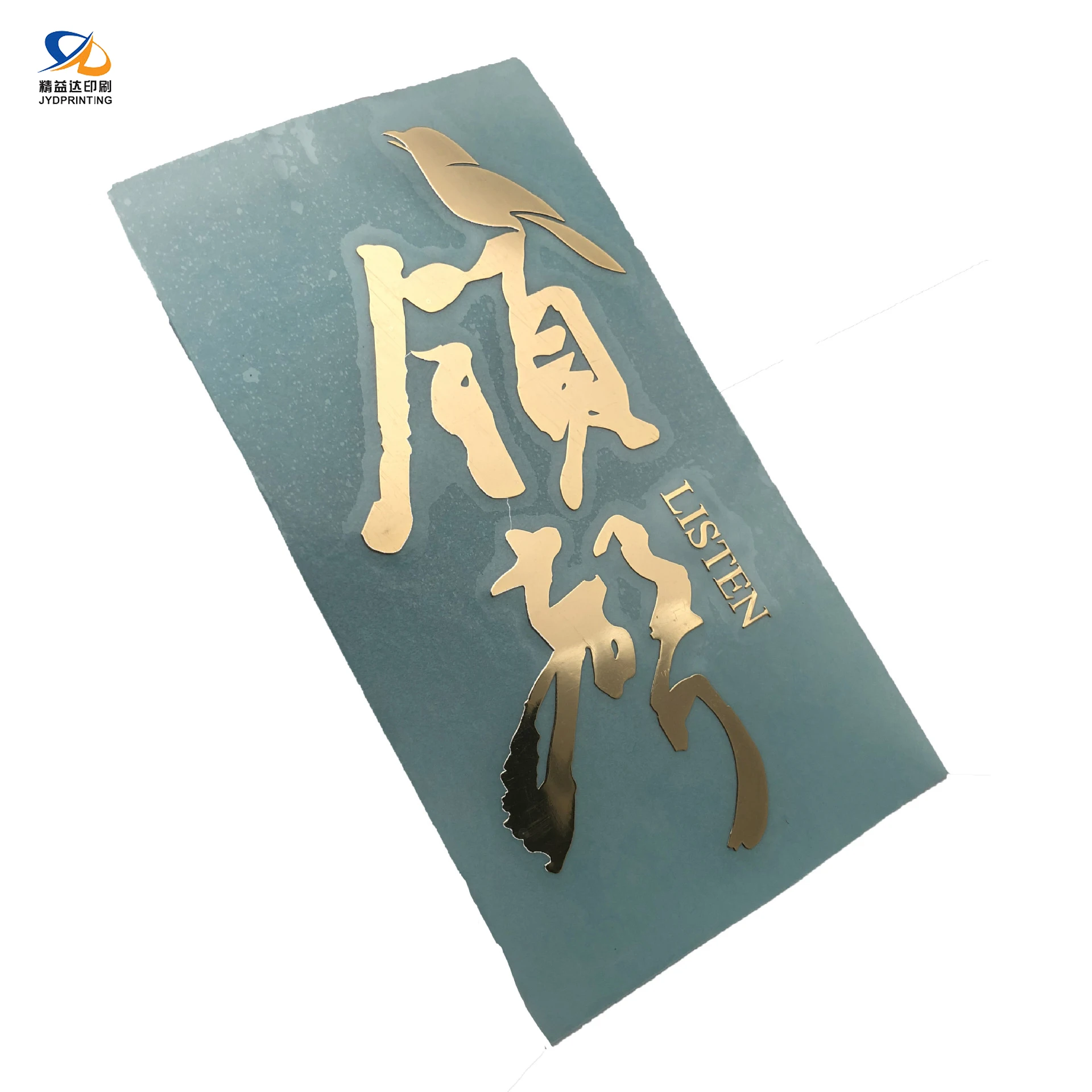 JingYiDa Manufactory Wholesale Electroforming silver brush stickers electroformed nickel transfer logo labels