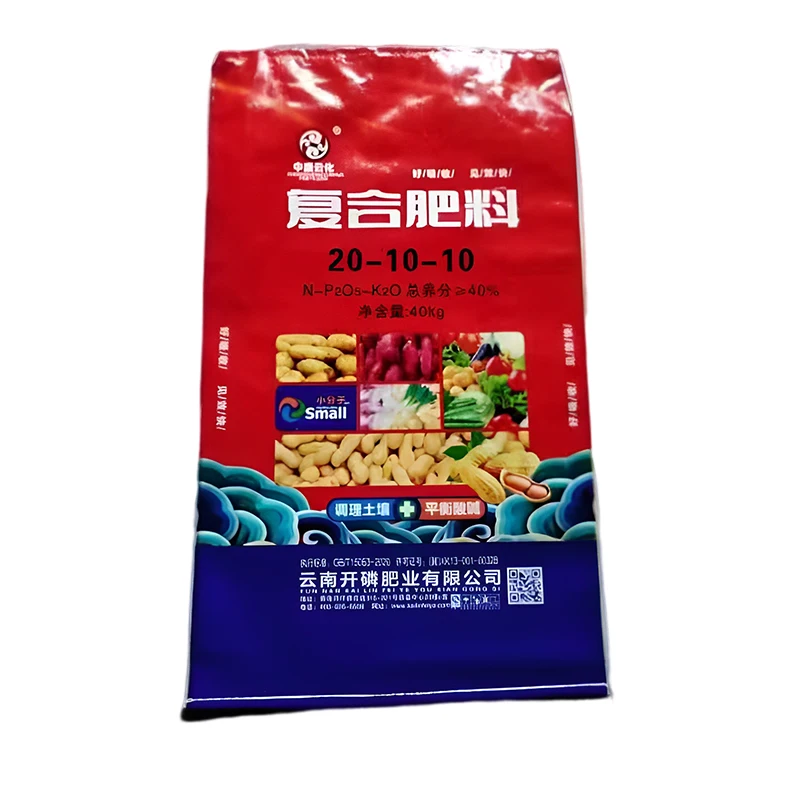 China Supplier Compound Fertilizer NPK 20-10-10 Low Cost Granular Compound Fertilizers