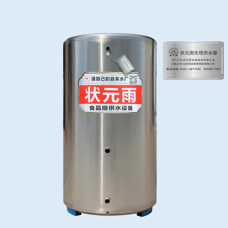 Из нержавеющей стали 304 бак для хранения для дома и школы отель 200L шкаф управления резервуар для воды