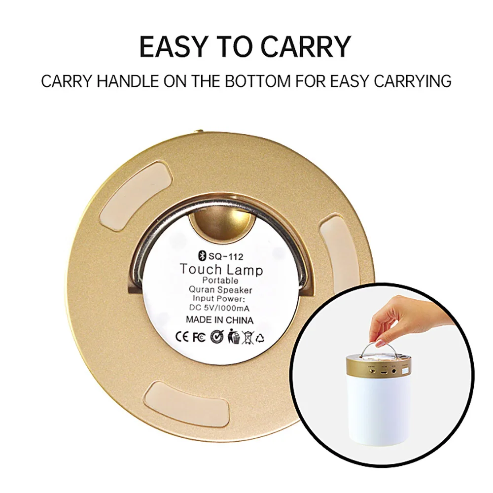 Eqauntu SQ112 smart holy digital al quran player gift blue tooth touch lamp quran 14 reader Azan clock quran lamp