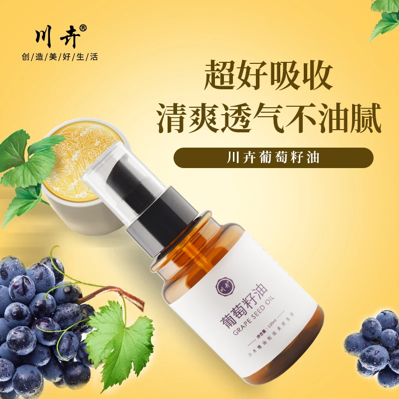 100% Natural Grape seed oil, Organic Grapeseed oil, Grape Seed oil CAS 84929-27-1 with top quality